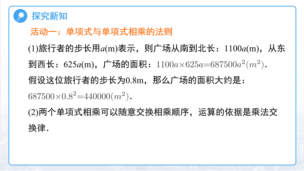 18094334第5页