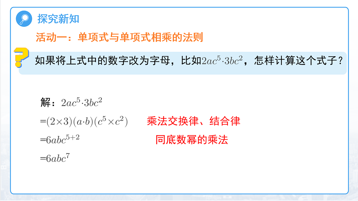 18094334第7页