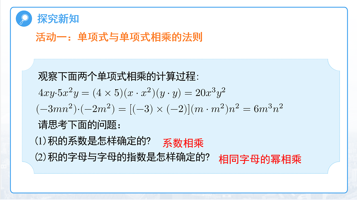 18094334第8页