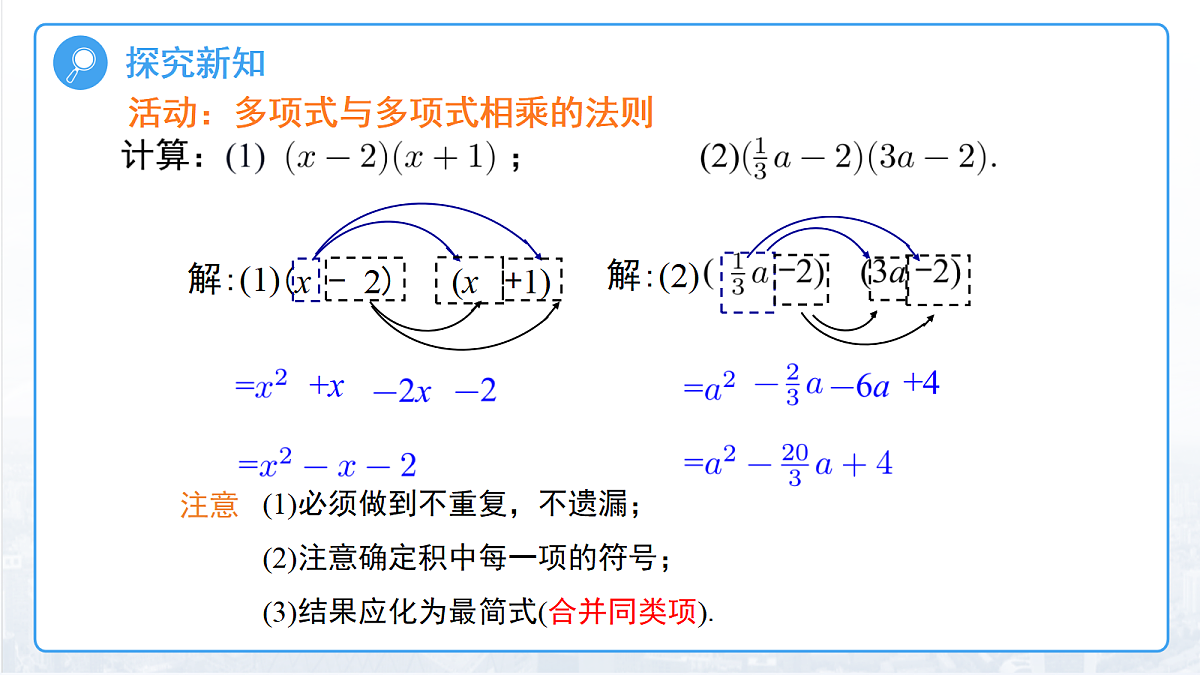 18094335第6页