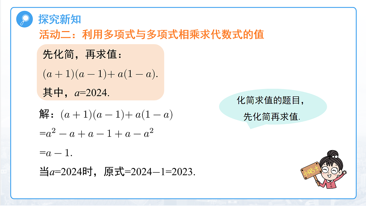 18094336第5页