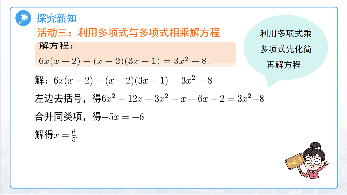 18094336第6页