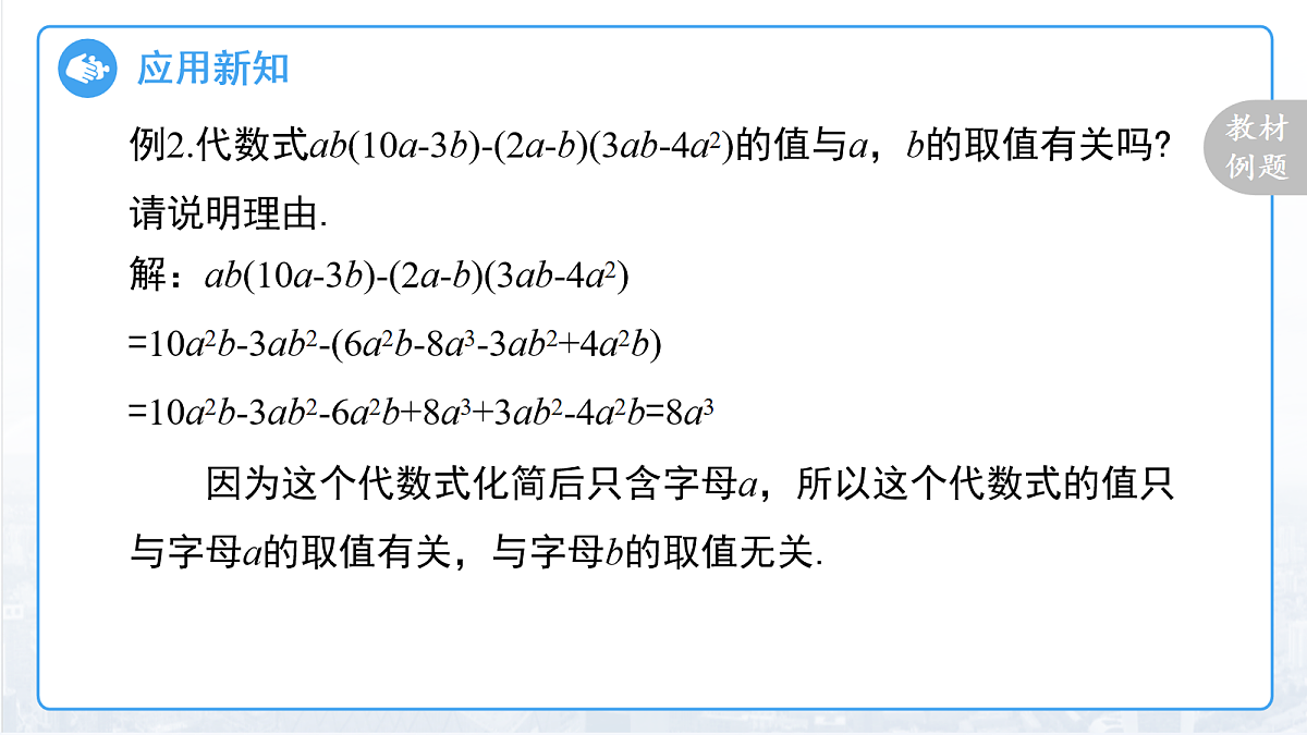 18094336第8页