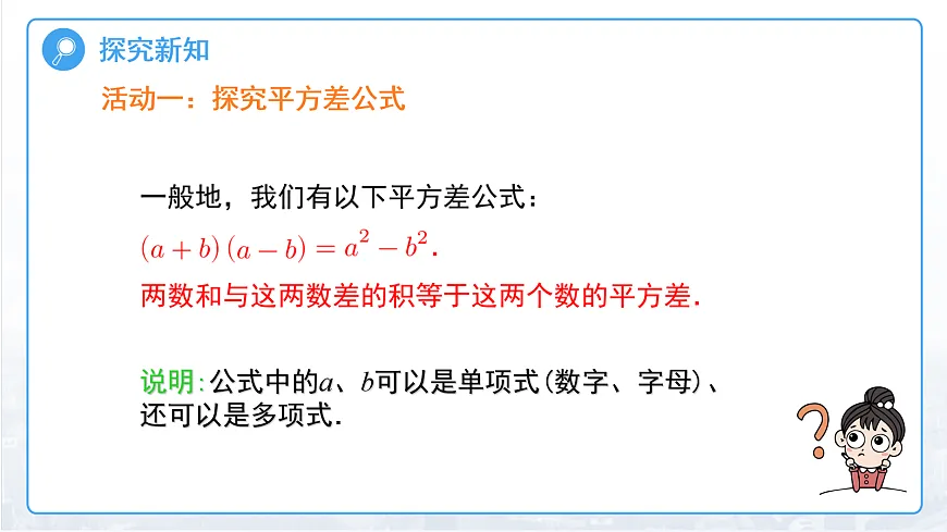 18094339第5页