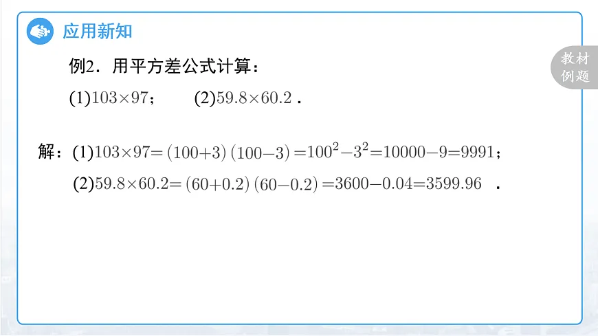 18094339第7页