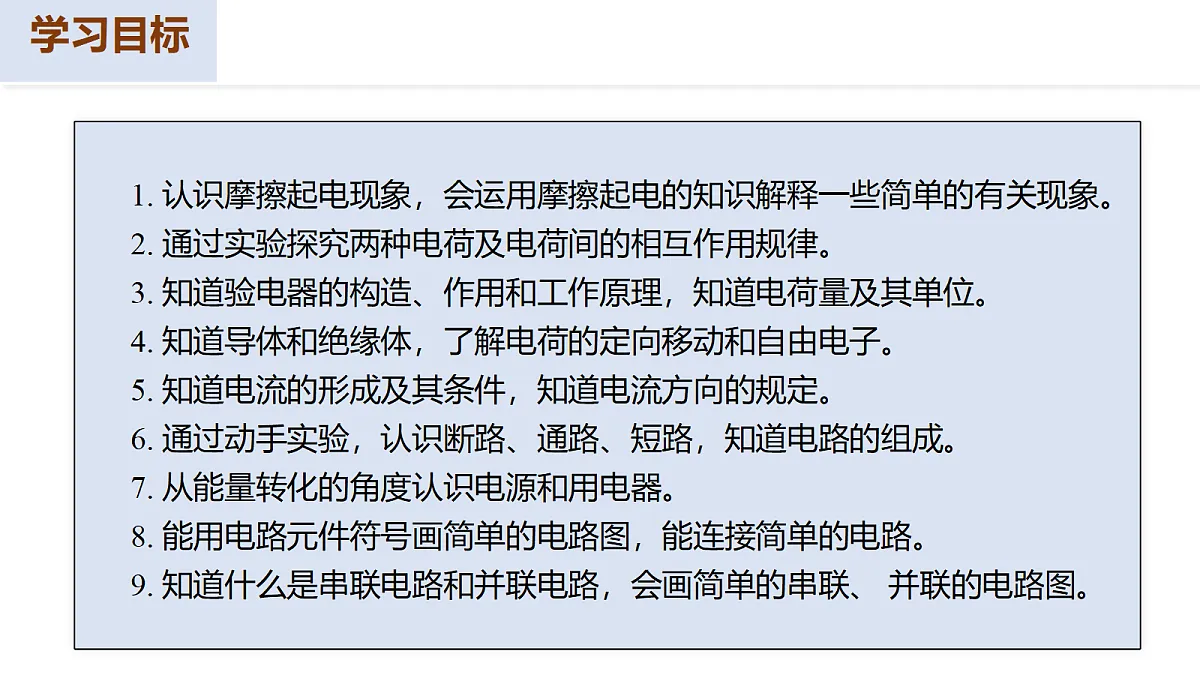 18094343第3页