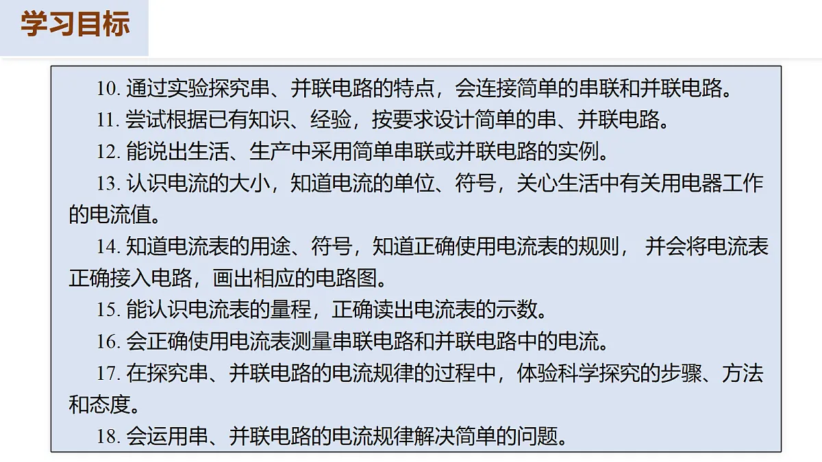 18094343第4页