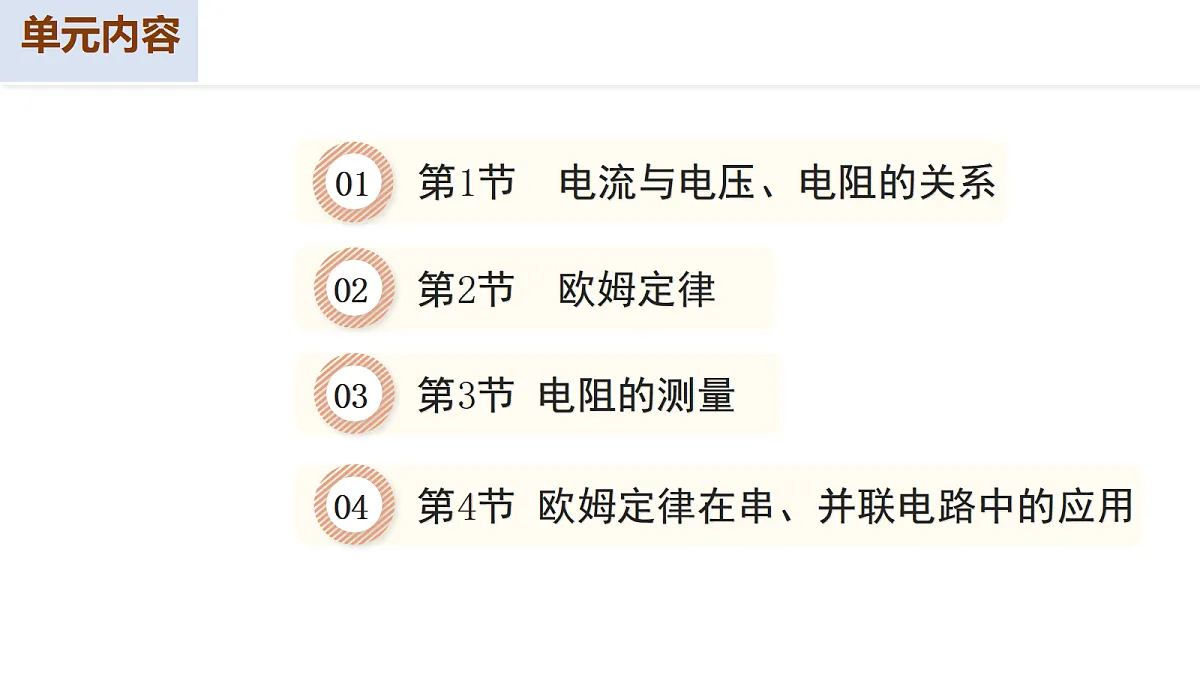 18094349第2页