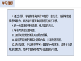 第十七章 欧姆定律（同步复习课件）物理人教版2024九年级全一册