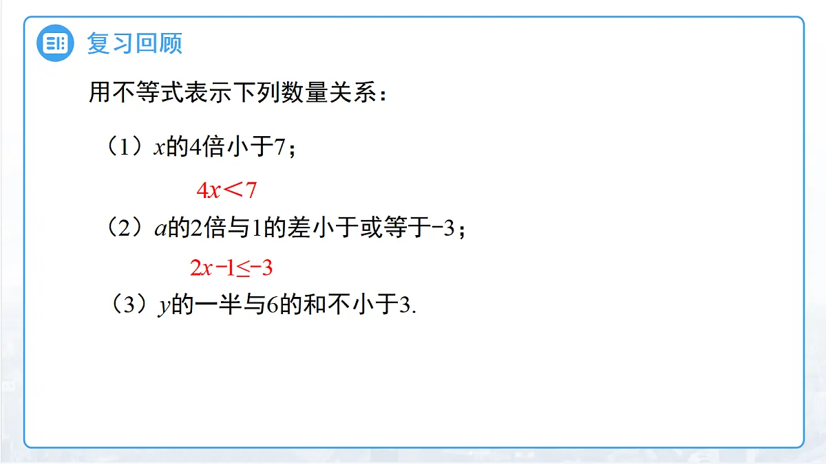18094641第4页