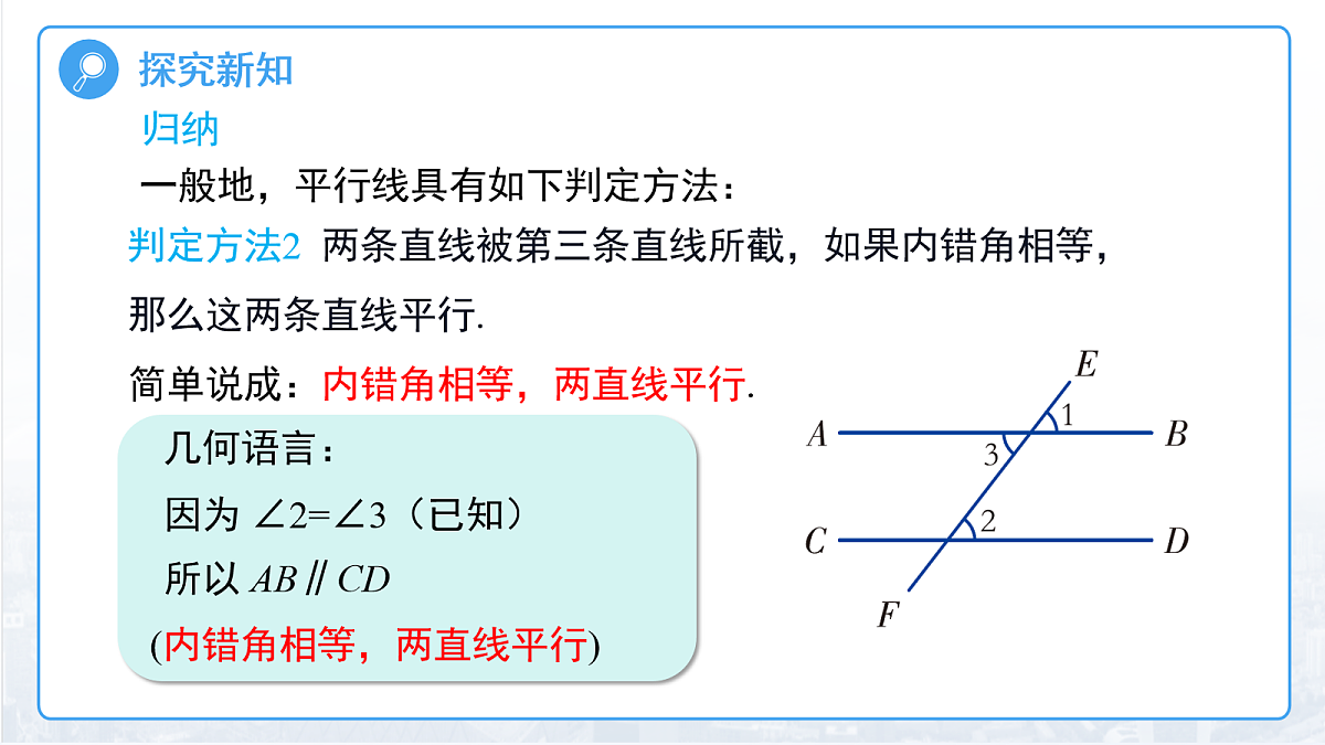 18094642第6页