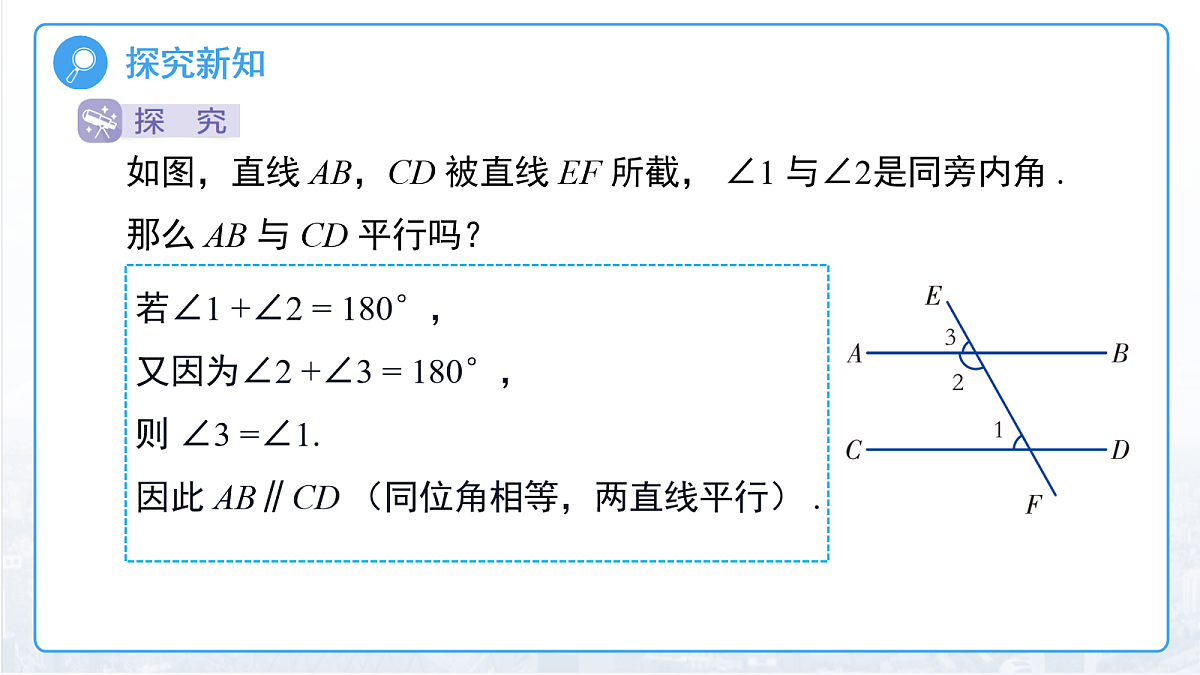 18094642第7页