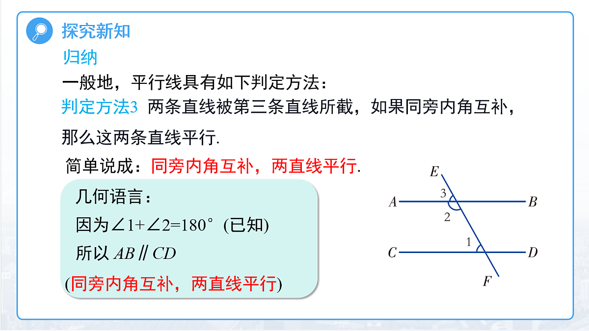 18094642第8页