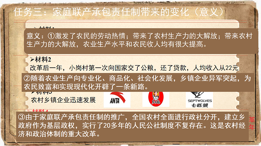 18094643第7页