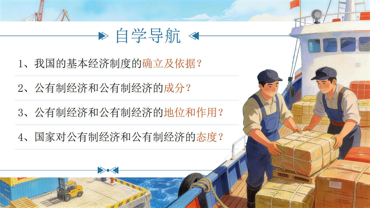18094674第3页