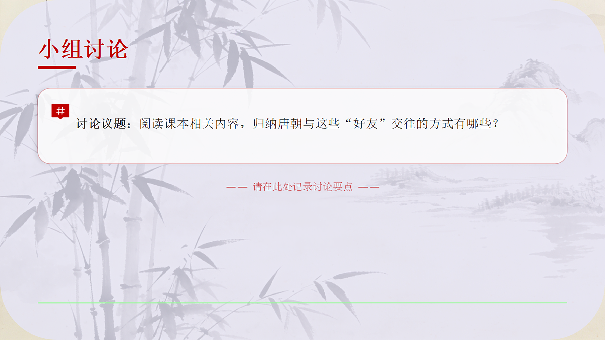 18094691第6页