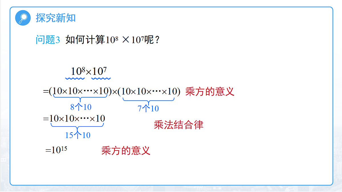 18095027第6页
