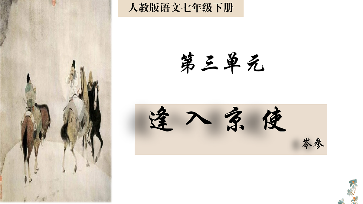 18095213第1页