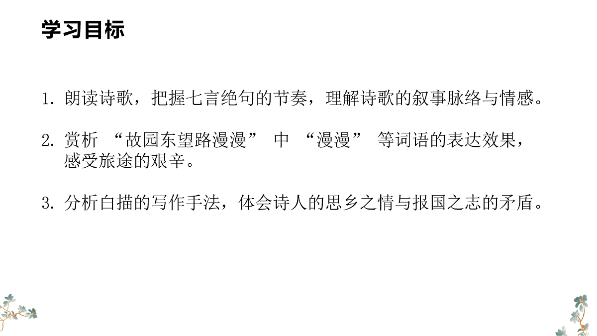 18095213第2页