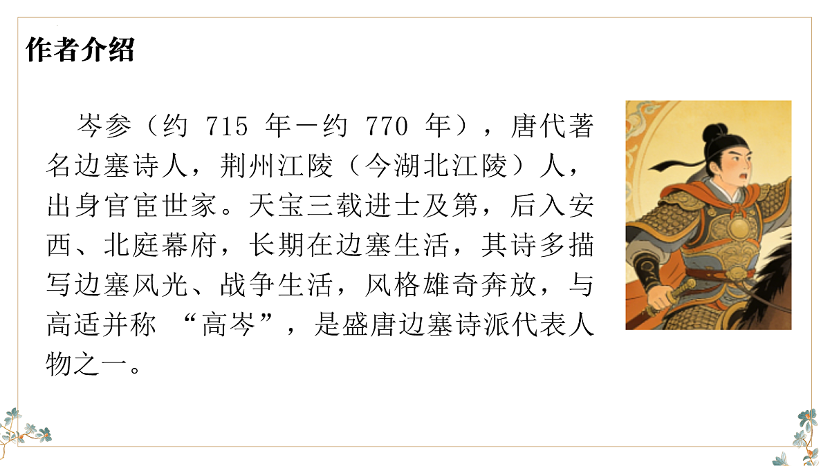 18095213第3页