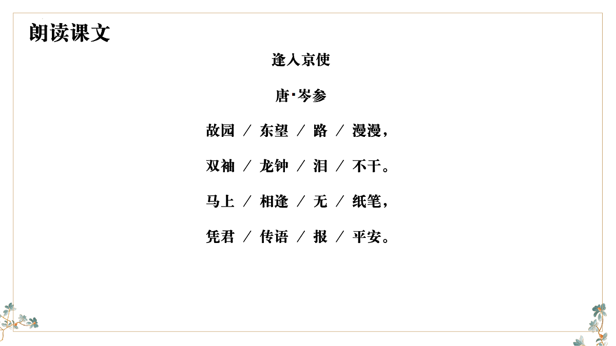 18095213第8页