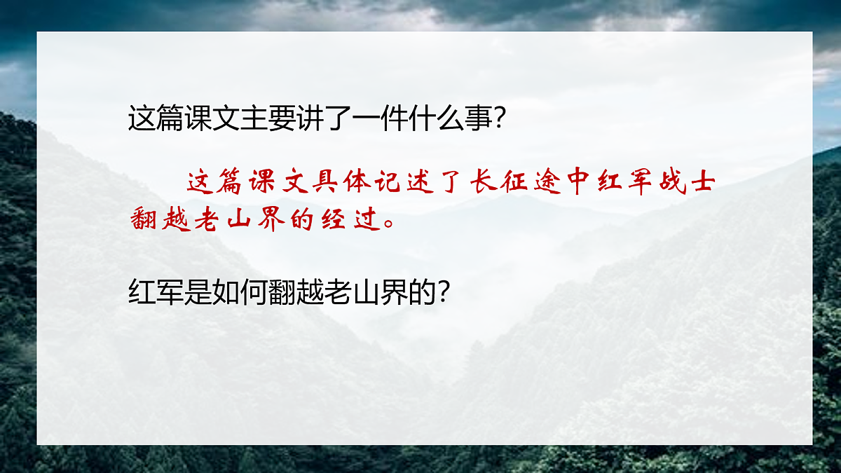 18095215第5页