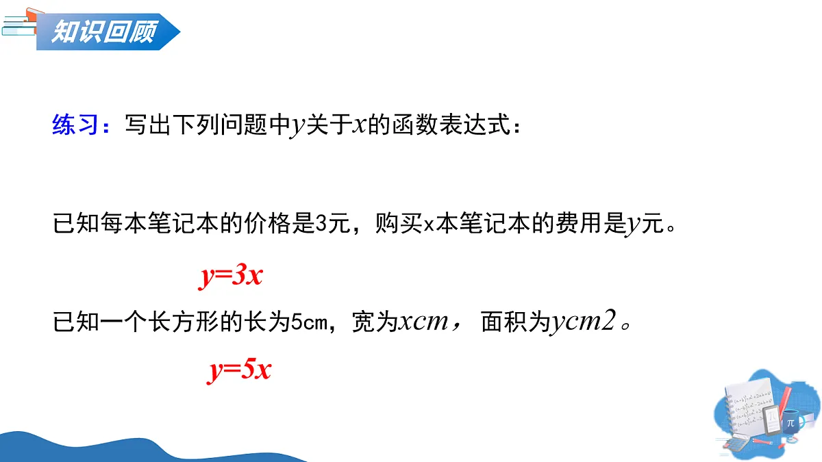 18095222第4页