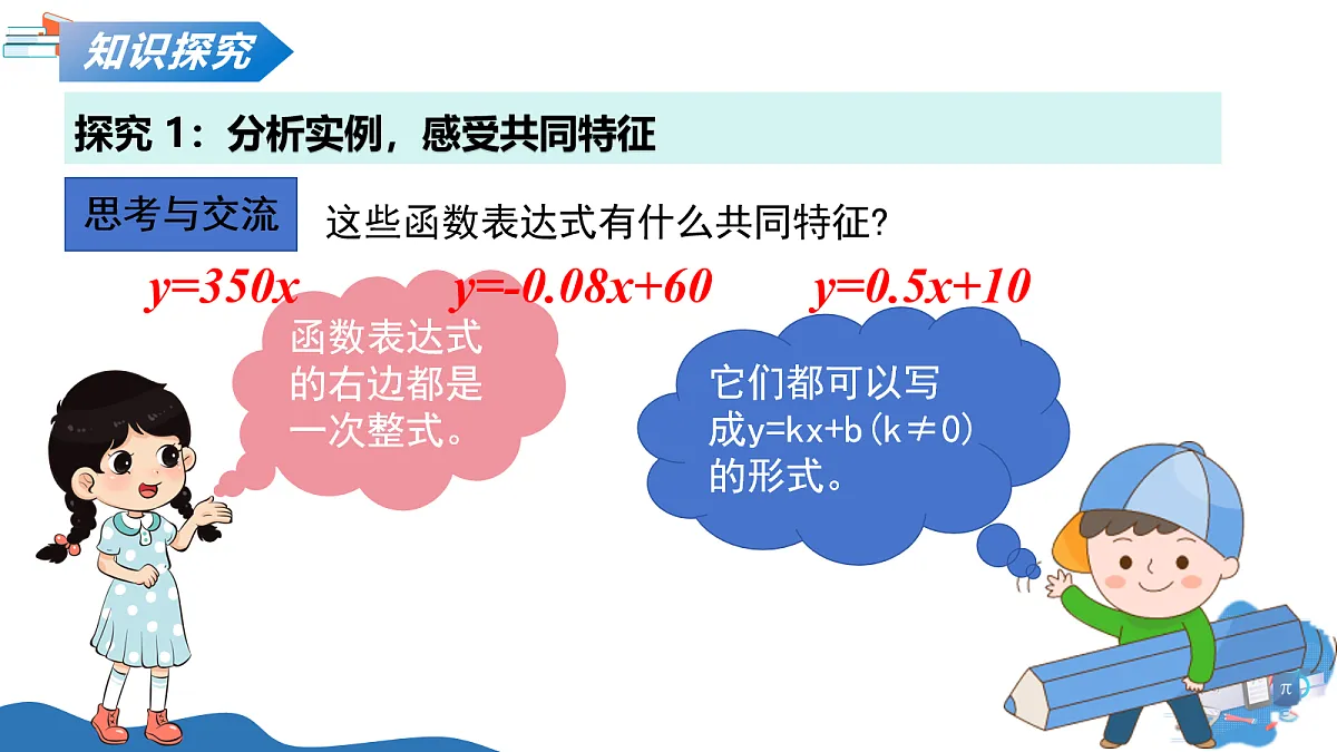 18095222第7页
