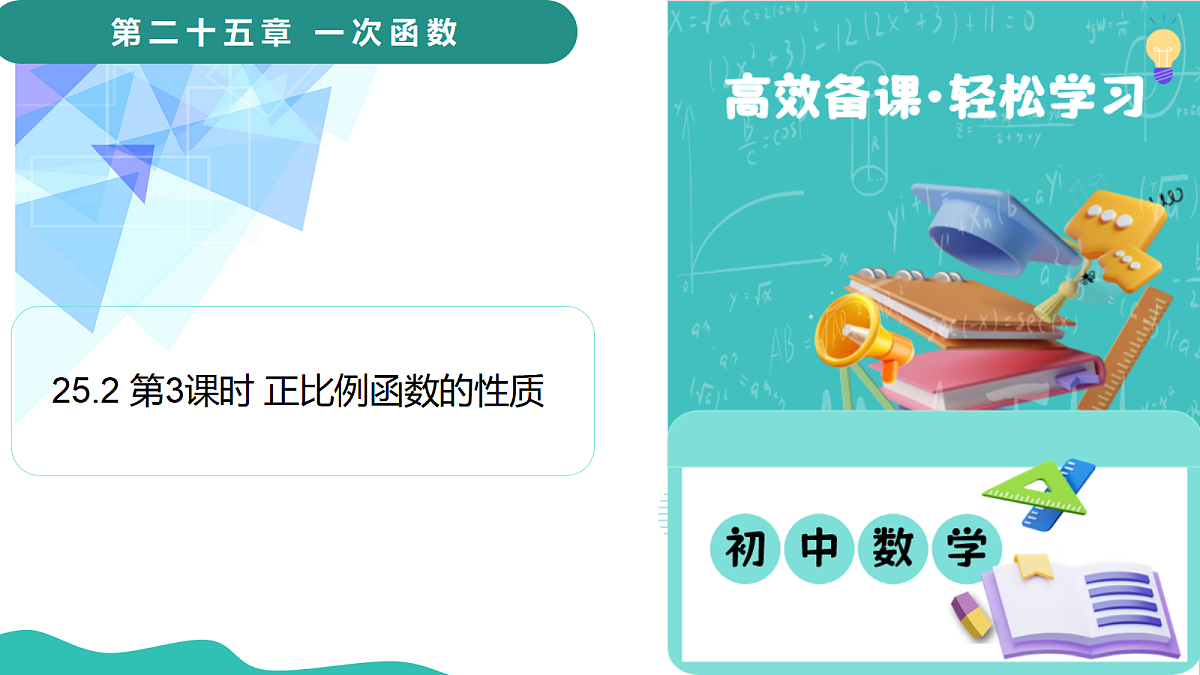 18095227第1页