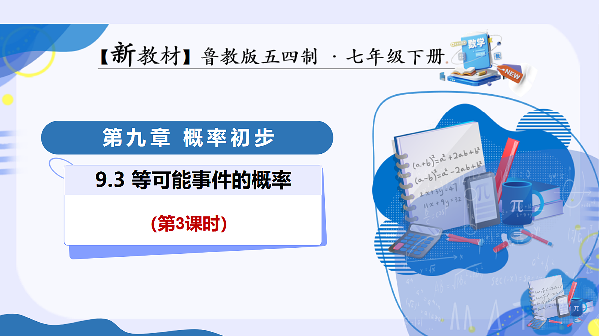 18095230第1页