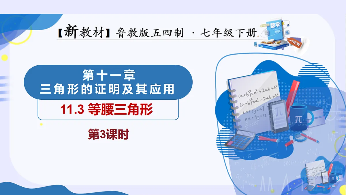 18095231第1页