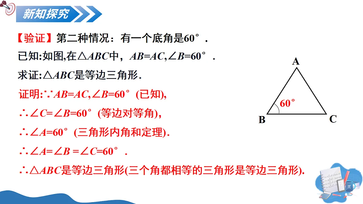 18095231第6页
