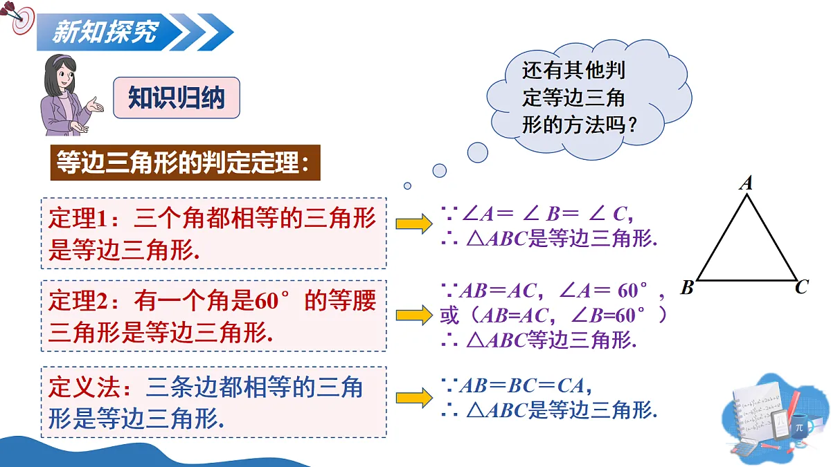 18095231第7页