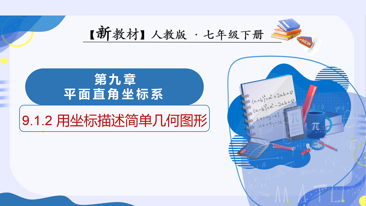18095236第1页
