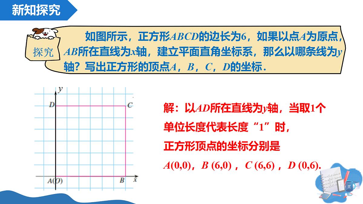 18095236第5页