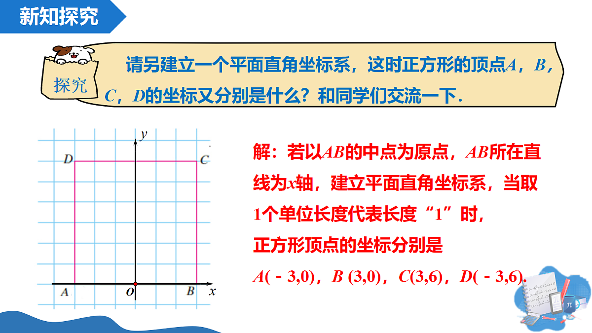 18095236第7页