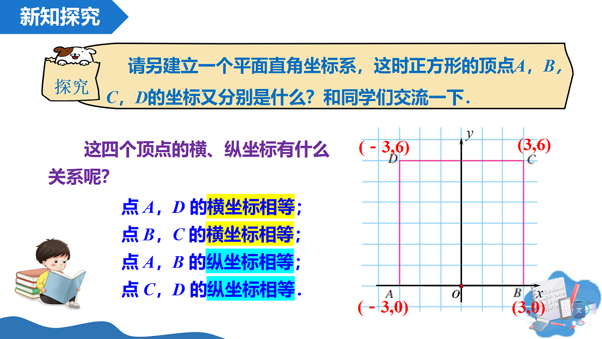 18095236第8页