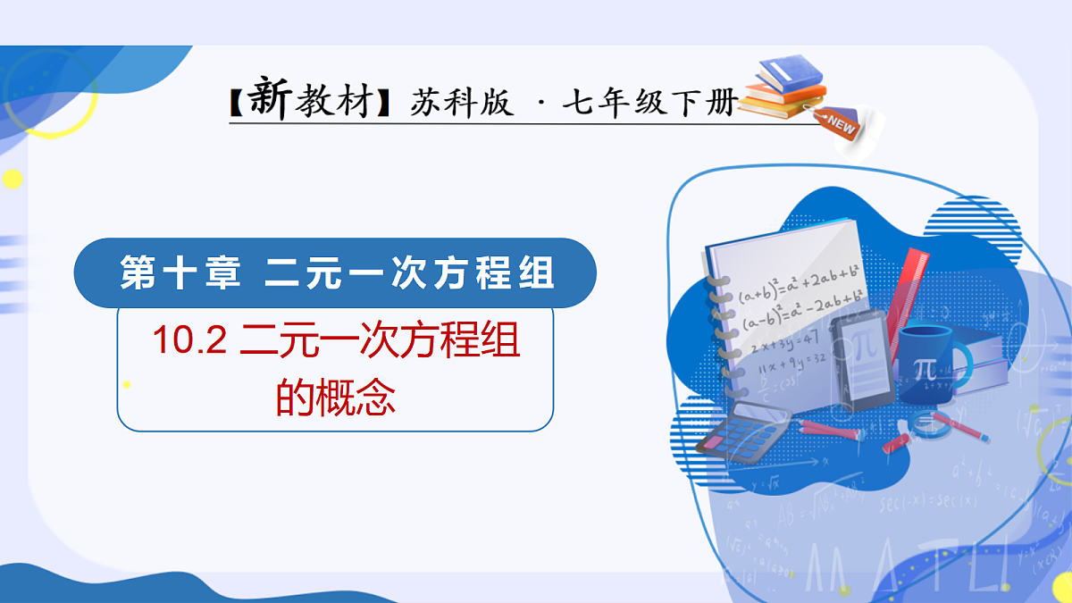 18095240第1页