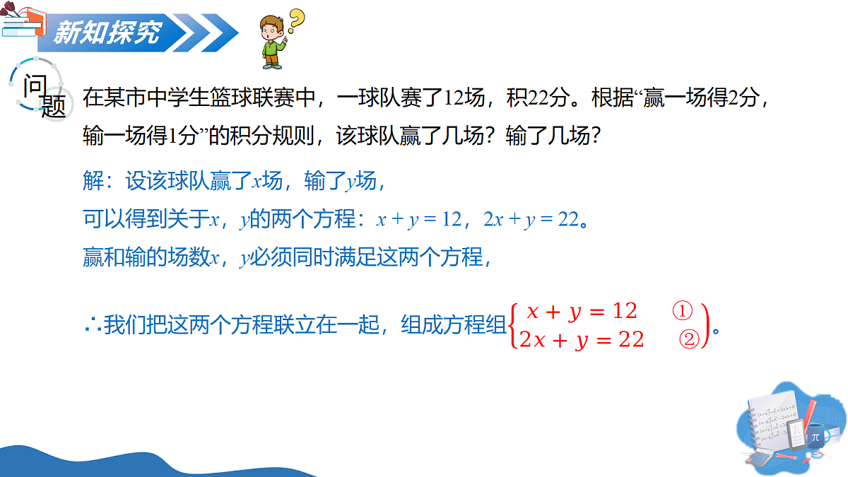 18095240第3页