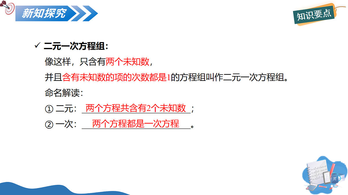18095240第4页