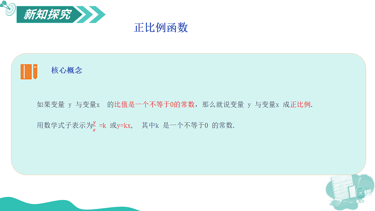 18095242第4页