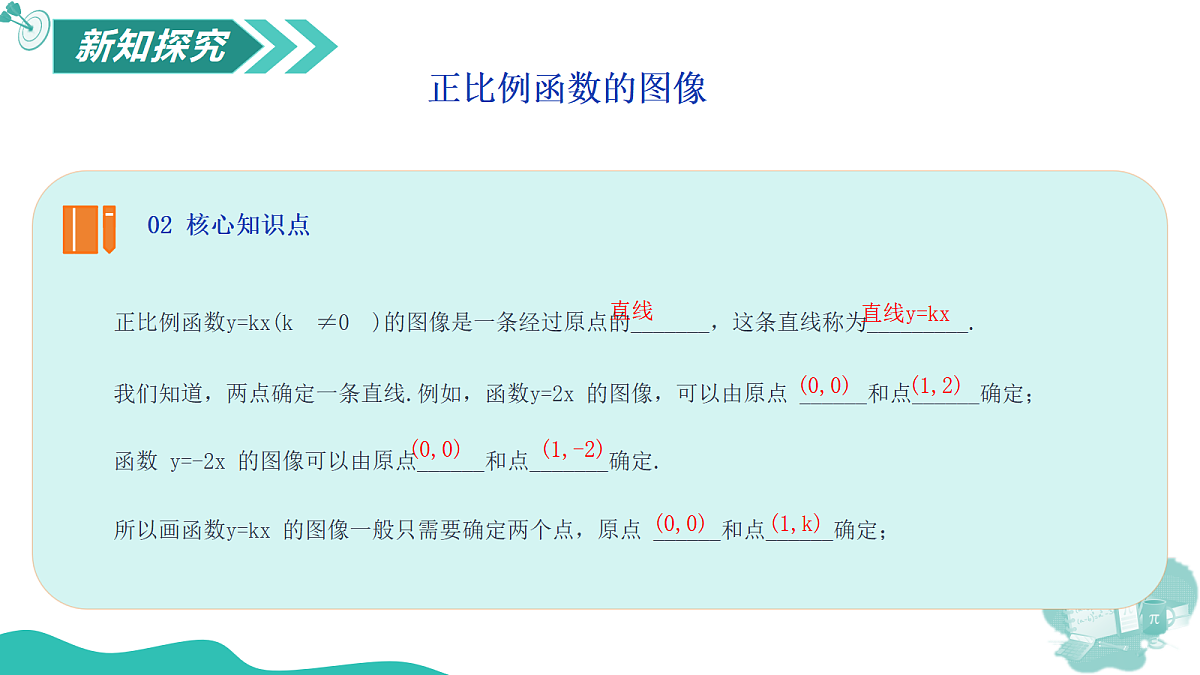 18095243第7页