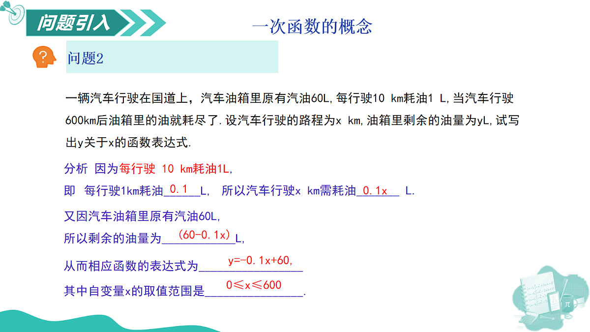 18095244第4页