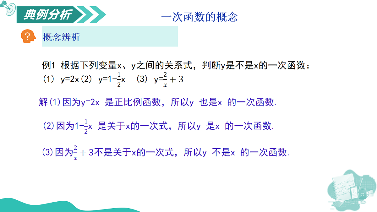 18095244第6页