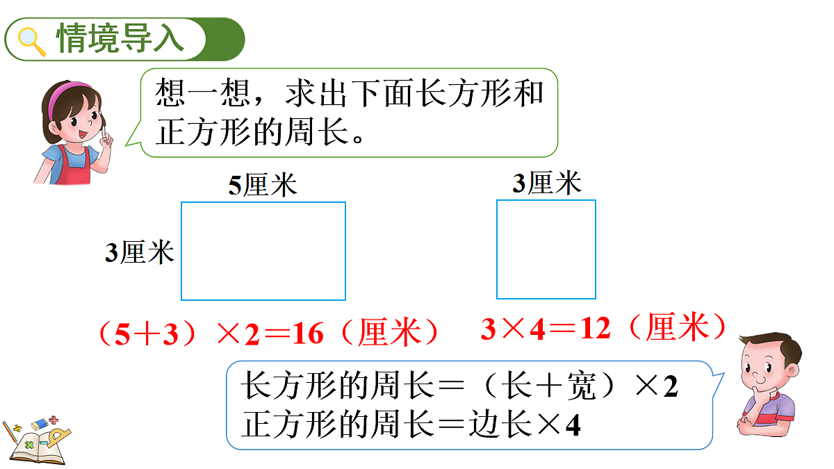 18095343第2页