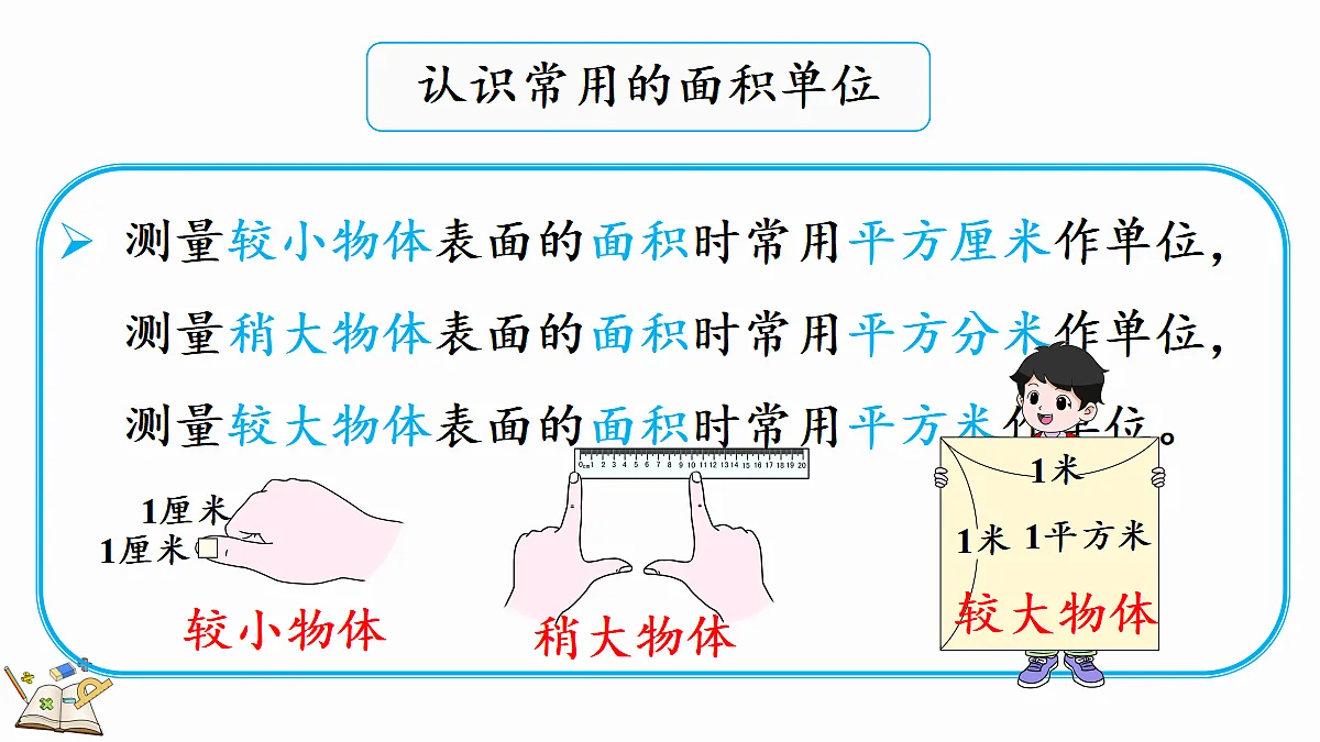 18095359第4页