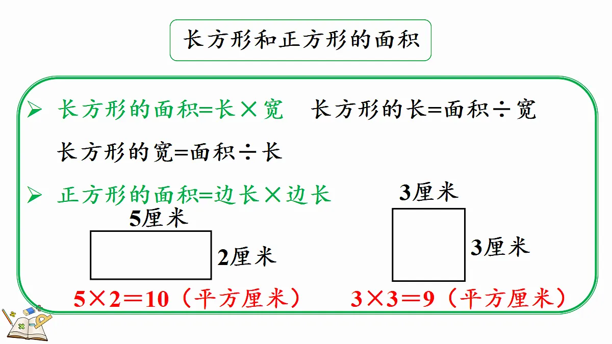 18095359第5页