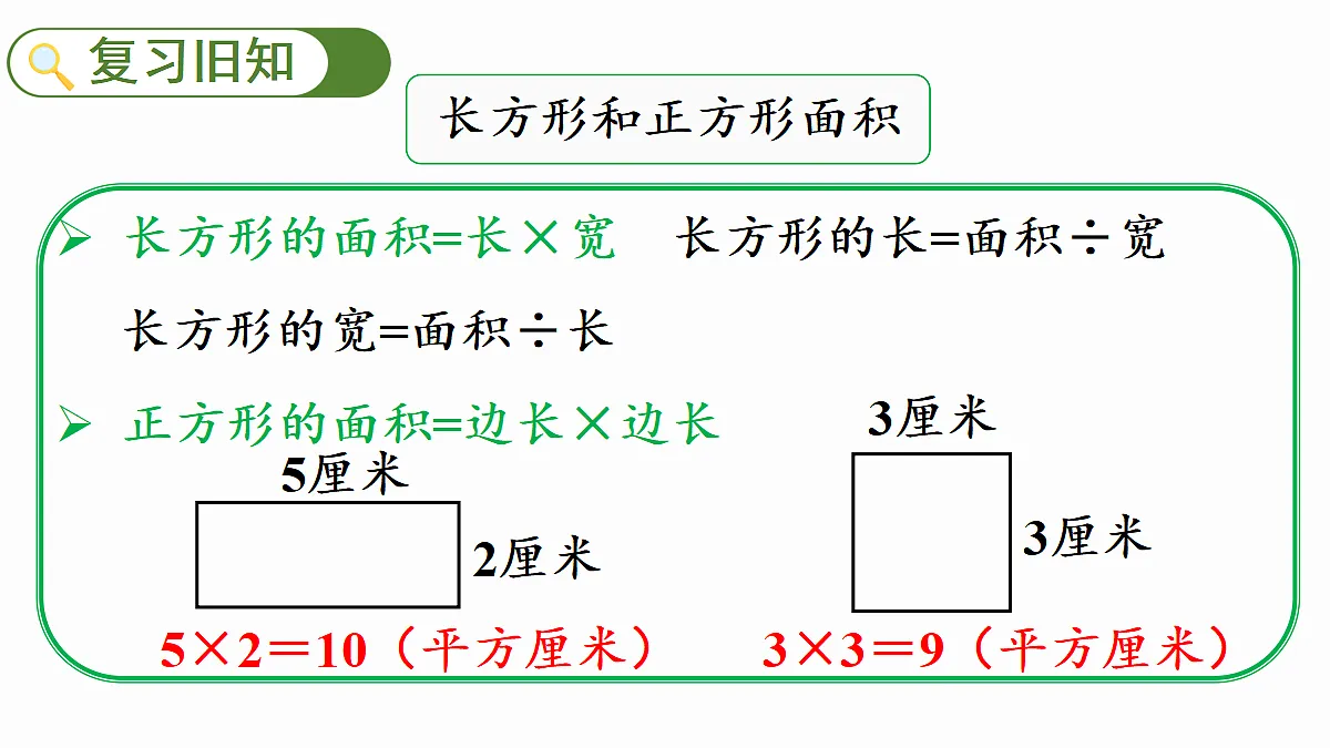 18095370第2页