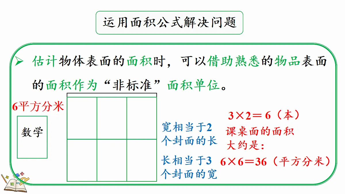 18095370第4页