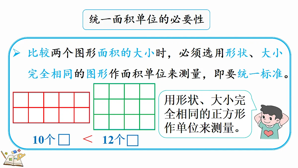18095395第3页